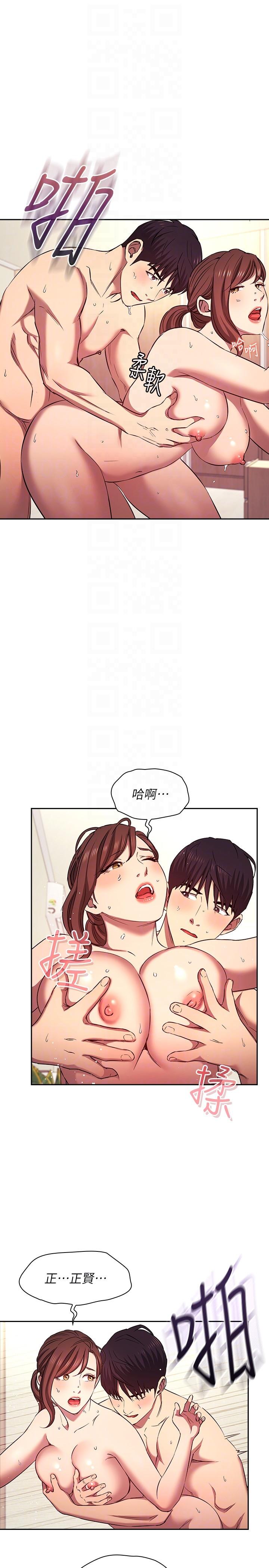 韩国漫画朋友的妈妈韩漫_朋友的妈妈-外传-第5话-粗暴撕开兔女郎装在线免费阅读-韩国漫画-第22张图片
