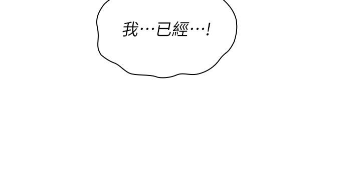 韩国漫画朋友的妈妈韩漫_朋友的妈妈-外传-第5话-粗暴撕开兔女郎装在线免费阅读-韩国漫画-第23张图片