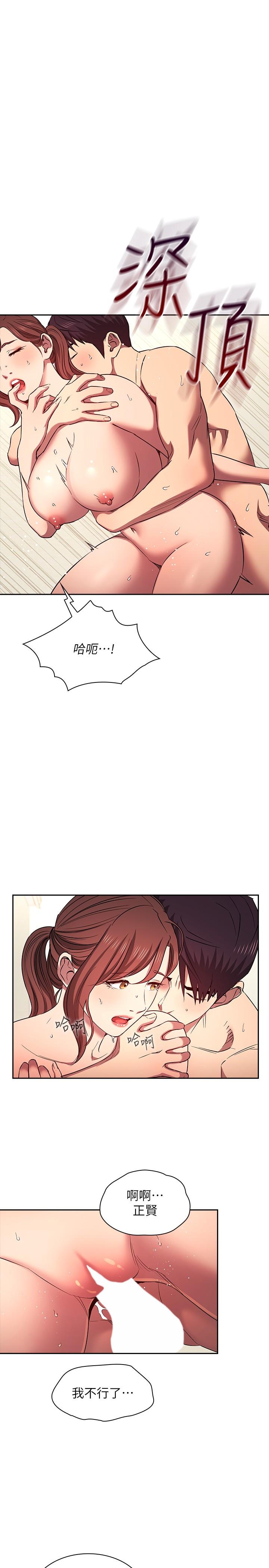 韩国漫画朋友的妈妈韩漫_朋友的妈妈-外传-第5话-粗暴撕开兔女郎装在线免费阅读-韩国漫画-第25张图片