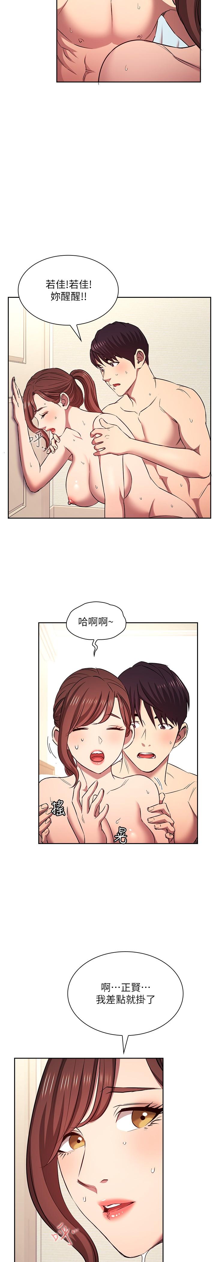 韩国漫画朋友的妈妈韩漫_朋友的妈妈-外传-第5话-粗暴撕开兔女郎装在线免费阅读-韩国漫画-第29张图片