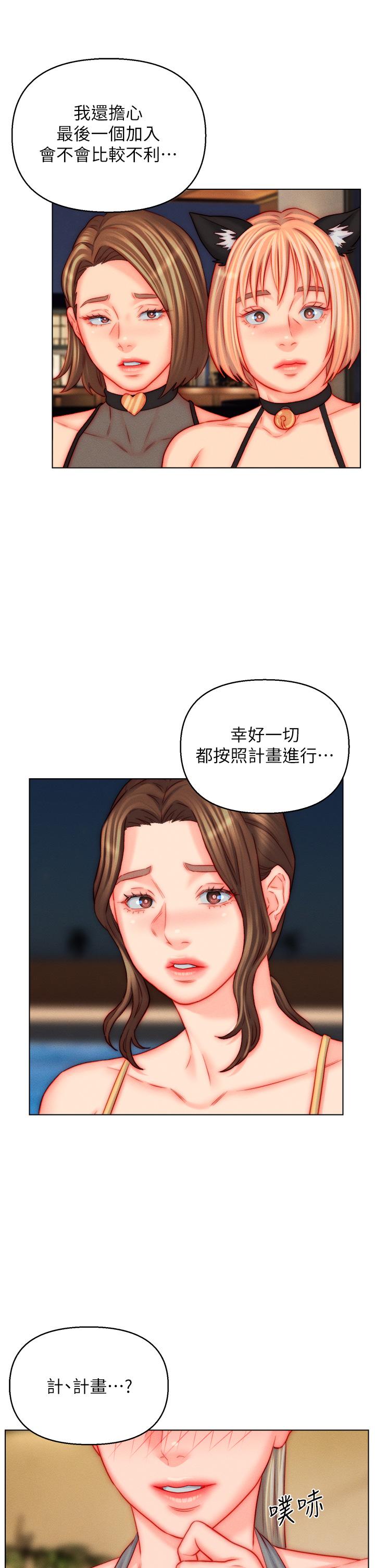 韩国漫画入赘女婿韩漫_入赘女婿-最终话-享受骑人之福在线免费阅读-韩国漫画-第3张图片