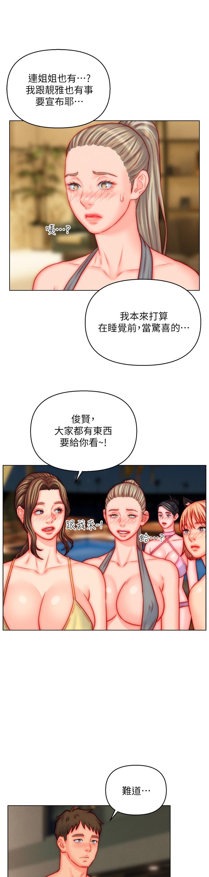 韩国漫画入赘女婿韩漫_入赘女婿-最终话-享受骑人之福在线免费阅读-韩国漫画-第7张图片