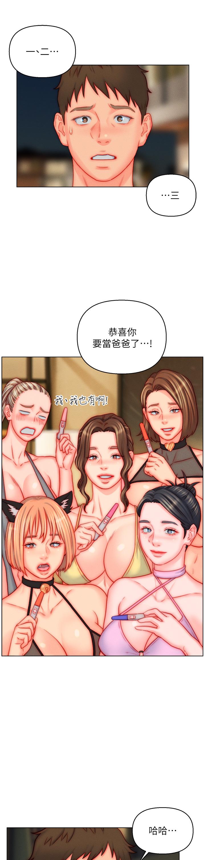 韩国漫画入赘女婿韩漫_入赘女婿-最终话-享受骑人之福在线免费阅读-韩国漫画-第9张图片