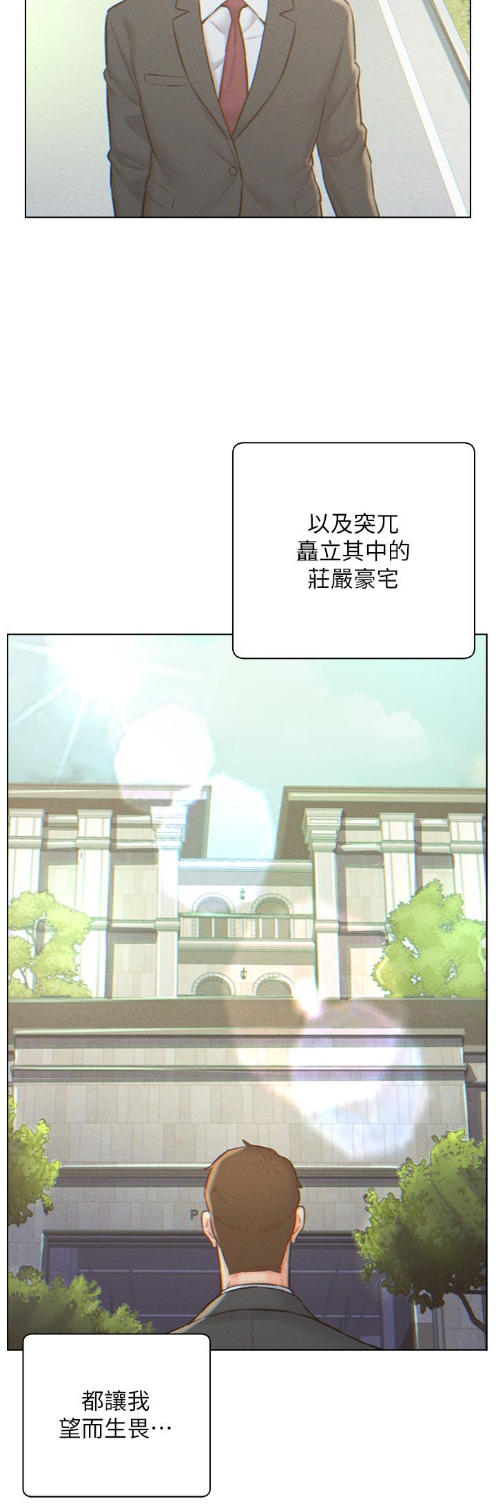 韩国漫画入赘女婿韩漫_入赘女婿-最终话-享受骑人之福在线免费阅读-韩国漫画-第16张图片