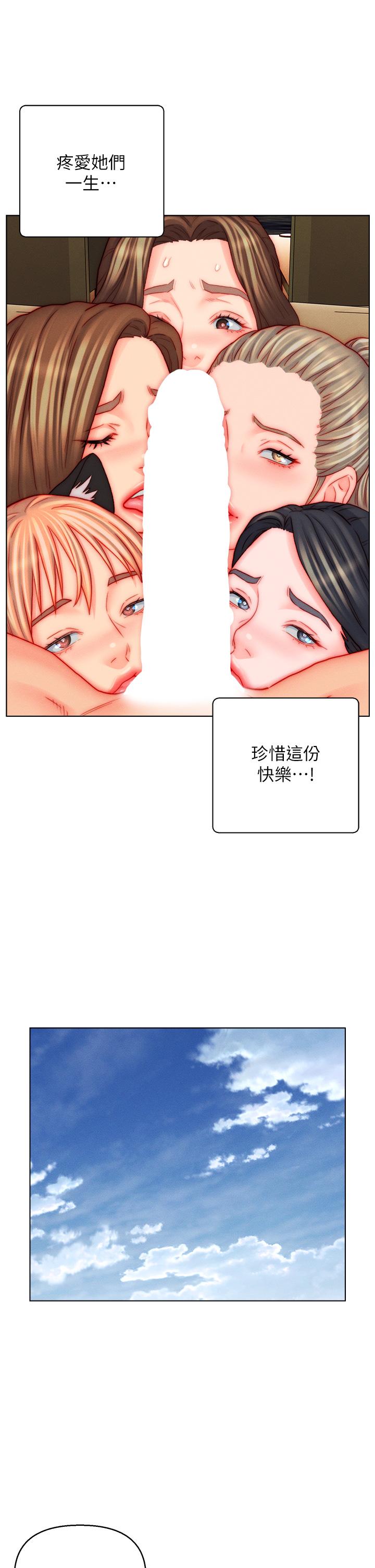 韩国漫画入赘女婿韩漫_入赘女婿-最终话-享受骑人之福在线免费阅读-韩国漫画-第25张图片