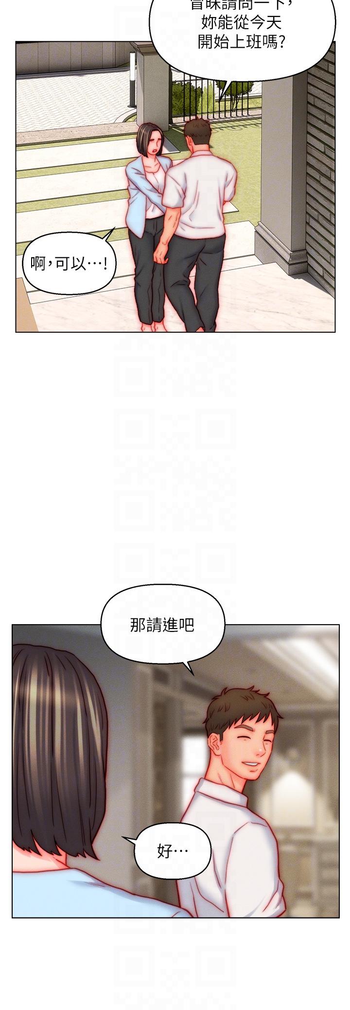 韩国漫画入赘女婿韩漫_入赘女婿-最终话-享受骑人之福在线免费阅读-韩国漫画-第28张图片