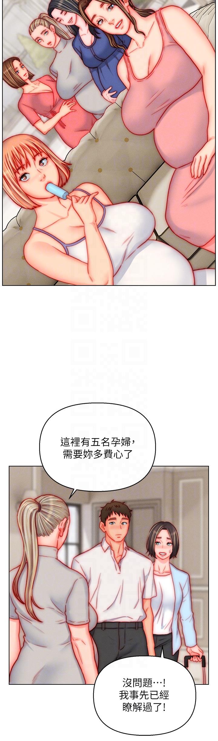 韩国漫画入赘女婿韩漫_入赘女婿-最终话-享受骑人之福在线免费阅读-韩国漫画-第30张图片