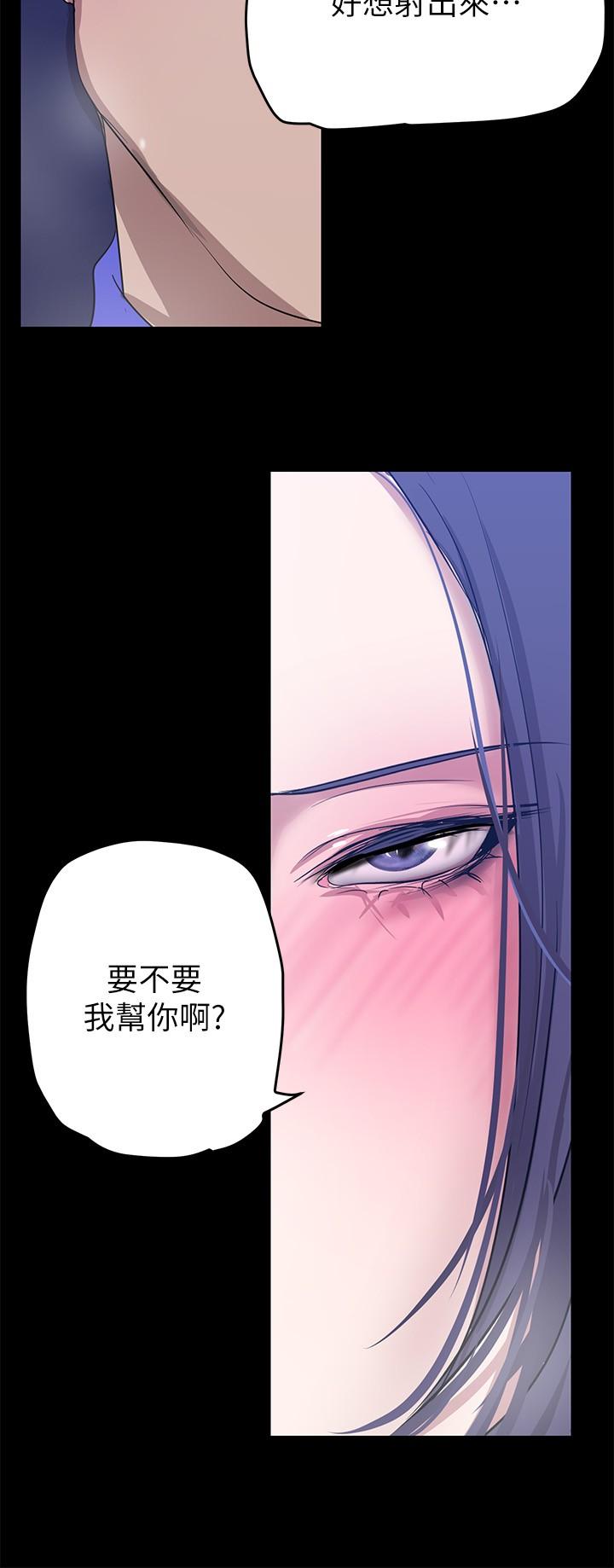 韩国漫画美丽新世界韩漫_美丽新世界-第199话-我说射你才能射在线免费阅读-韩国漫画-第21张图片