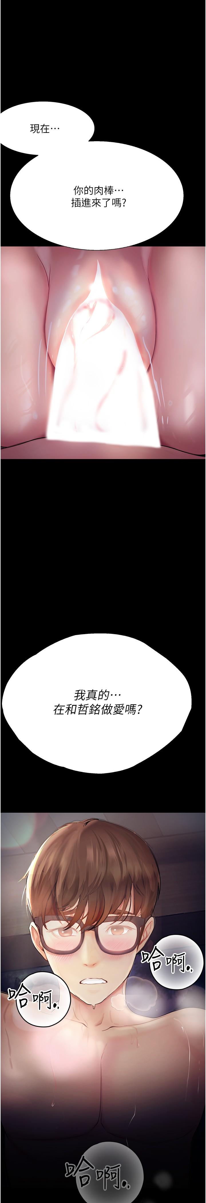 韩国漫画大学骑遇记韩漫_大学骑遇记-第22话-初体验即内射在线免费阅读-韩国漫画-第1张图片