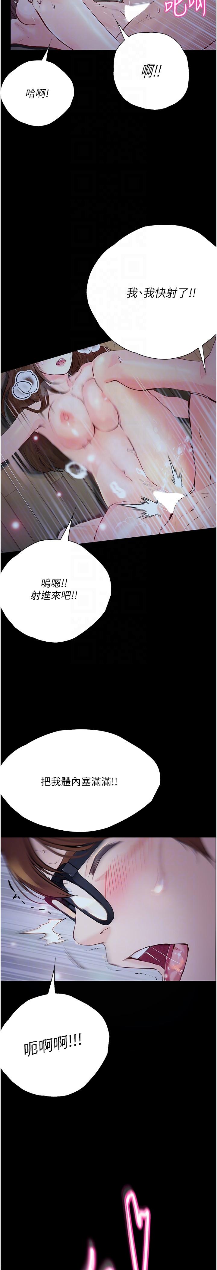 韩国漫画大学骑遇记韩漫_大学骑遇记-第22话-初体验即内射在线免费阅读-韩国漫画-第28张图片