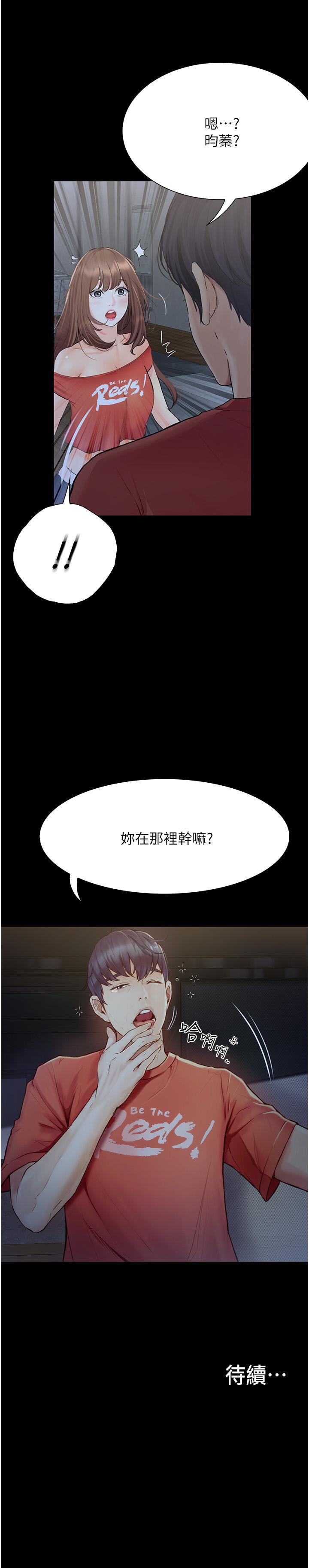 韩国漫画大学骑遇记韩漫_大学骑遇记-第22话-初体验即内射在线免费阅读-韩国漫画-第38张图片