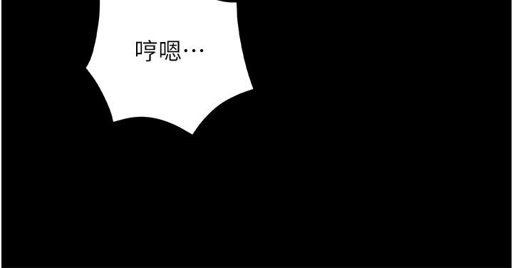 韩国漫画家政妇小姐姐韩漫_家政妇小姐姐-第26话-让人上瘾的小穴在线免费阅读-韩国漫画-第5张图片