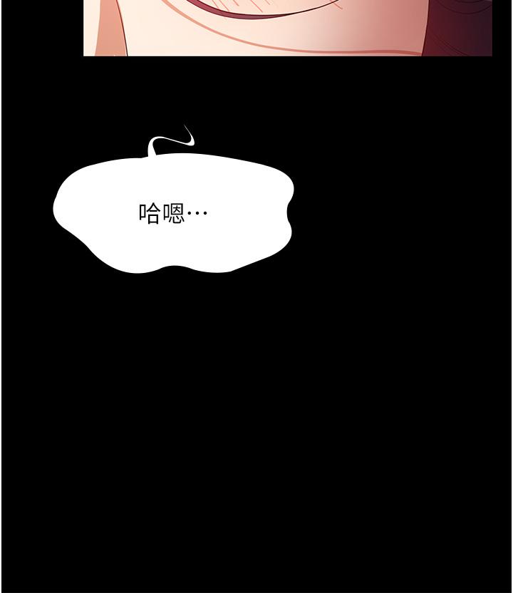 韩国漫画家政妇小姐姐韩漫_家政妇小姐姐-第26话-让人上瘾的小穴在线免费阅读-韩国漫画-第11张图片