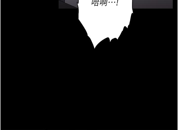 韩国漫画家政妇小姐姐韩漫_家政妇小姐姐-第26话-让人上瘾的小穴在线免费阅读-韩国漫画-第40张图片