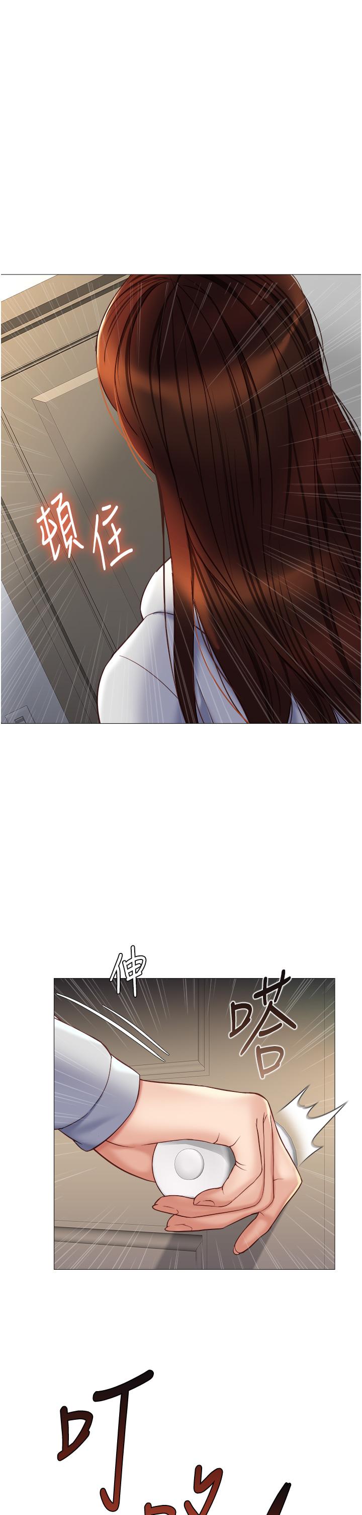 韩国漫画女儿闺蜜都归ME韩漫_女儿闺蜜都归ME-第101话-性爱大富翁在线免费阅读-韩国漫画-第1张图片