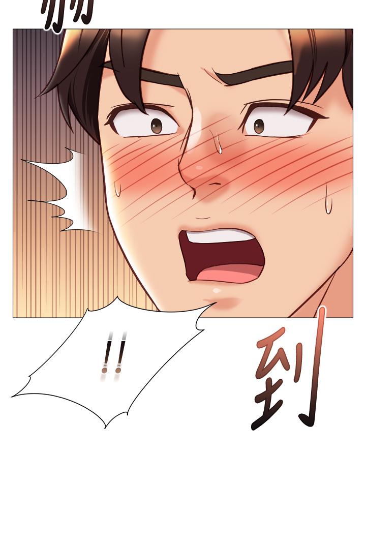 韩国漫画女儿闺蜜都归ME韩漫_女儿闺蜜都归ME-第102话-陪我一起完成「任务」在线免费阅读-韩国漫画-第2张图片