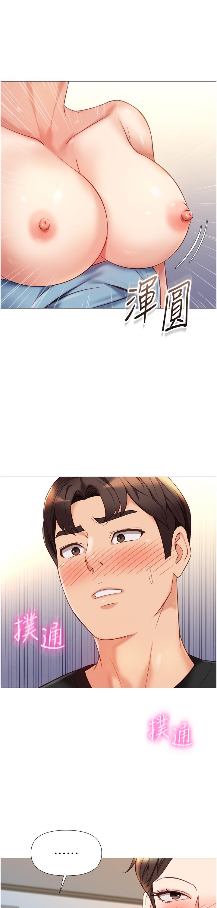 韩国漫画女儿闺蜜都归ME韩漫_女儿闺蜜都归ME-第102话-陪我一起完成「任务」在线免费阅读-韩国漫画-第4张图片