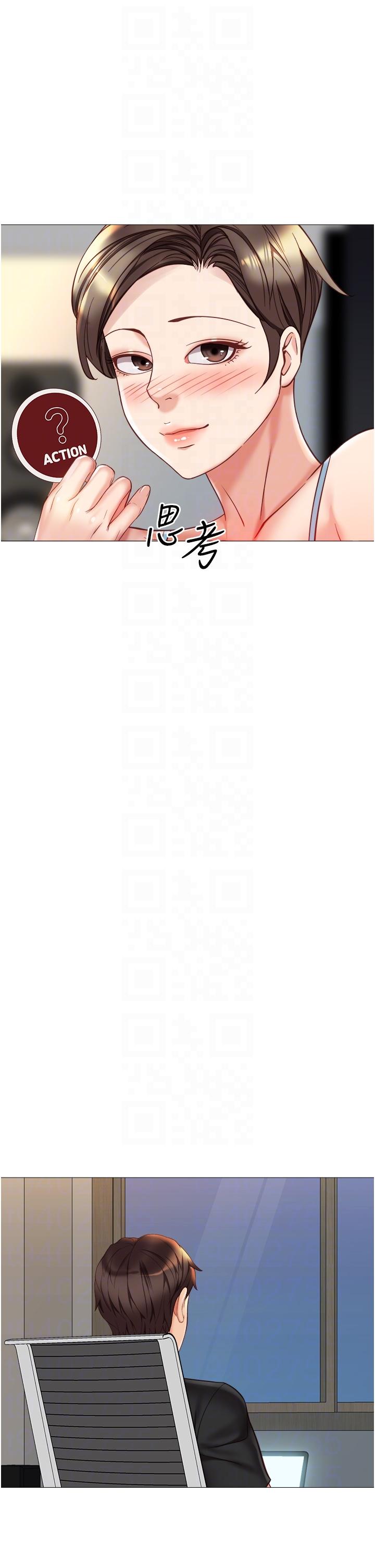 韩国漫画女儿闺蜜都归ME韩漫_女儿闺蜜都归ME-第102话-陪我一起完成「任务」在线免费阅读-韩国漫画-第18张图片