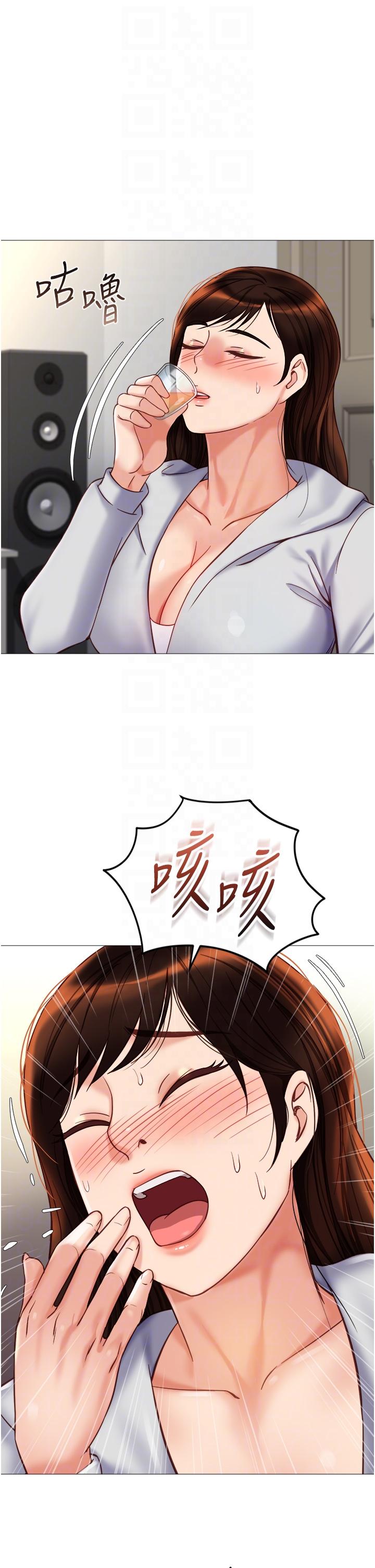 韩国漫画女儿闺蜜都归ME韩漫_女儿闺蜜都归ME-第102话-陪我一起完成「任务」在线免费阅读-韩国漫画-第28张图片