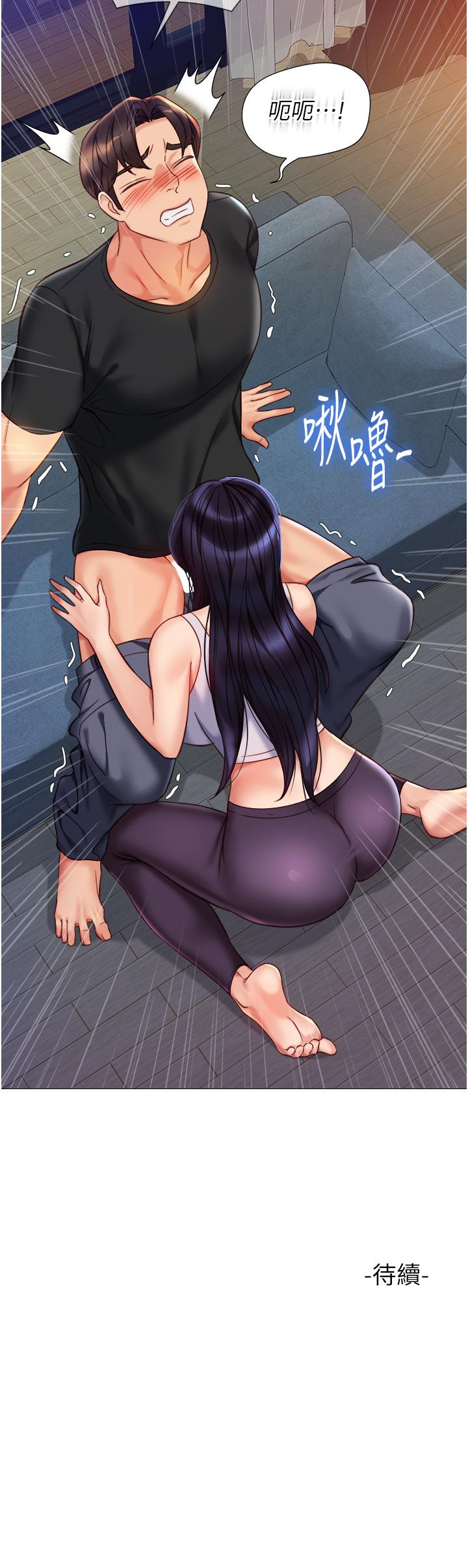 韩国漫画女儿闺蜜都归ME韩漫_女儿闺蜜都归ME-第102话-陪我一起完成「任务」在线免费阅读-韩国漫画-第36张图片