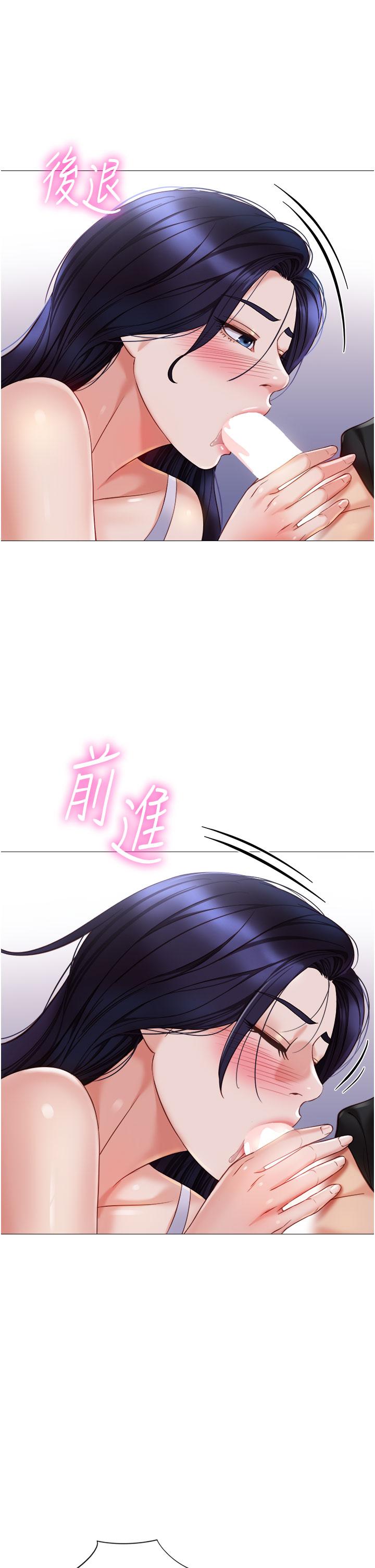 韩国漫画女儿闺蜜都归ME韩漫_女儿闺蜜都归ME-第103话-越玩越大的大富翁在线免费阅读-韩国漫画-第4张图片