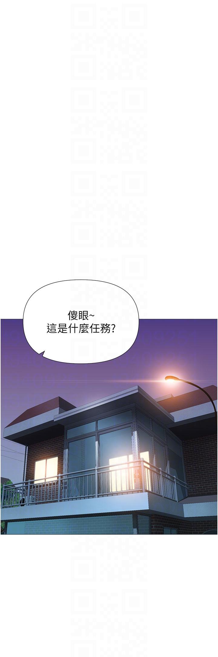 韩国漫画女儿闺蜜都归ME韩漫_女儿闺蜜都归ME-第103话-越玩越大的大富翁在线免费阅读-韩国漫画-第22张图片