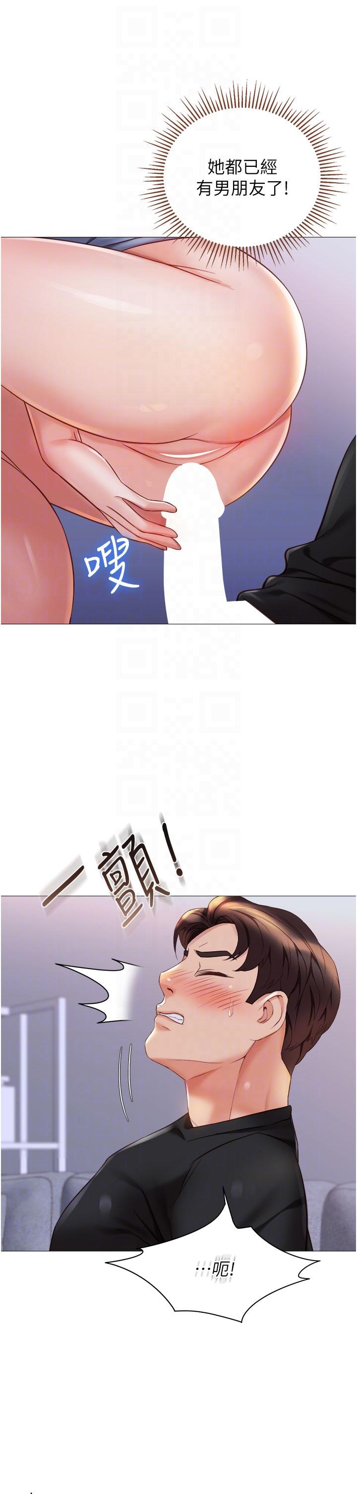 韩国漫画女儿闺蜜都归ME韩漫_女儿闺蜜都归ME-第103话-越玩越大的大富翁在线免费阅读-韩国漫画-第28张图片