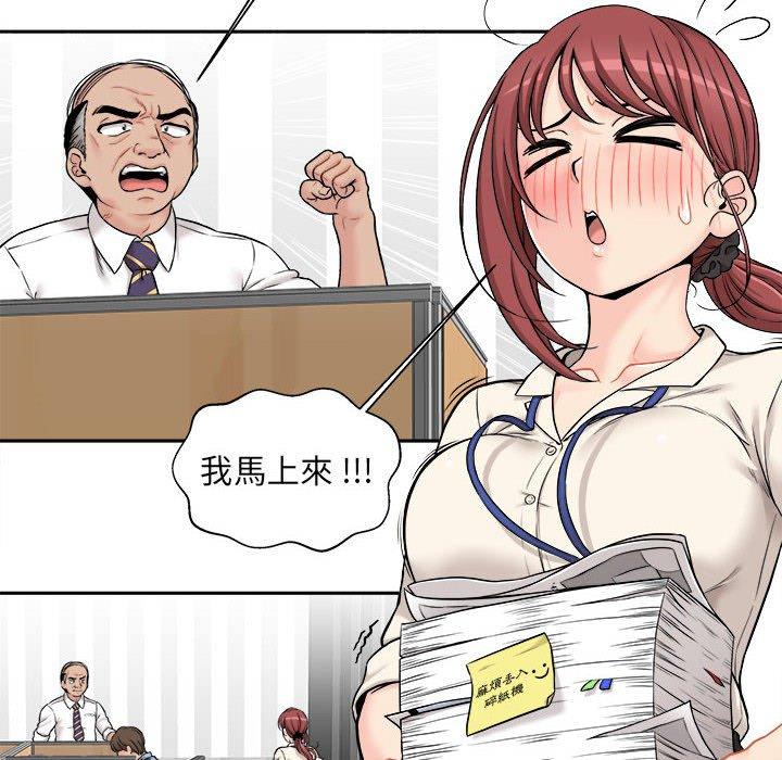 韩国漫画新人OL的私密帐号韩漫_新人OL的私密帐号-第1话在线免费阅读-韩国漫画-第12张图片