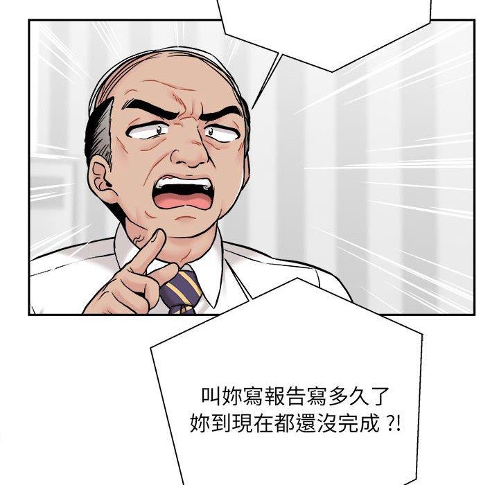 韩国漫画新人OL的私密帐号韩漫_新人OL的私密帐号-第1话在线免费阅读-韩国漫画-第18张图片