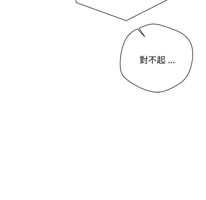 韩国漫画新人OL的私密帐号韩漫_新人OL的私密帐号-第1话在线免费阅读-韩国漫画-第19张图片