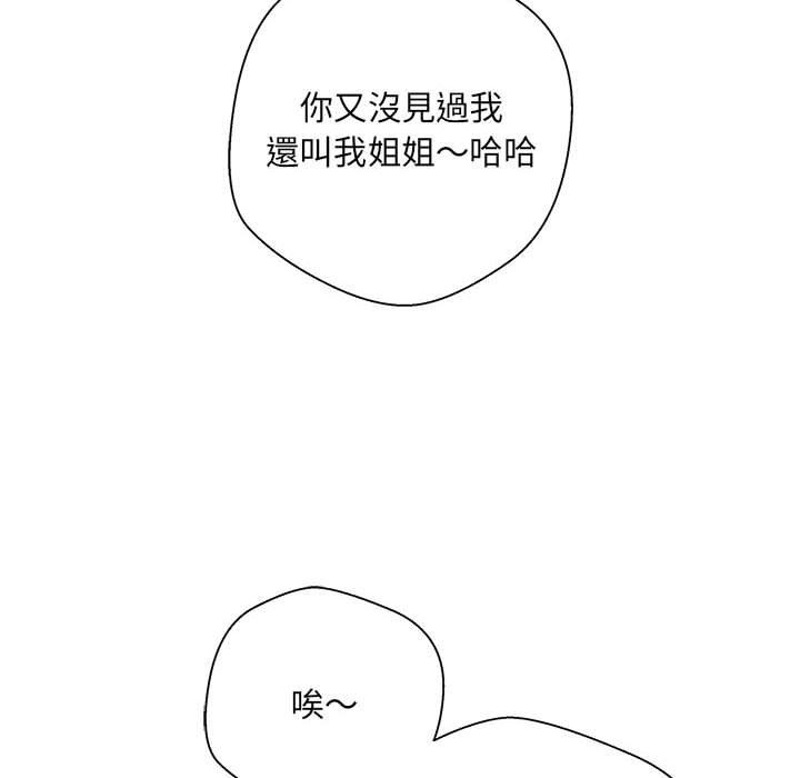 韩国漫画新人OL的私密帐号韩漫_新人OL的私密帐号-第1话在线免费阅读-韩国漫画-第36张图片