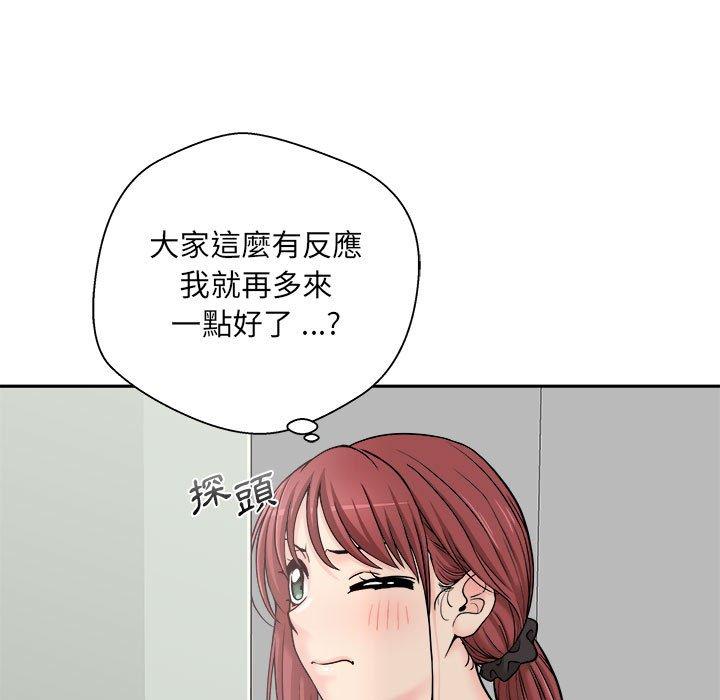 韩国漫画新人OL的私密帐号韩漫_新人OL的私密帐号-第1话在线免费阅读-韩国漫画-第59张图片