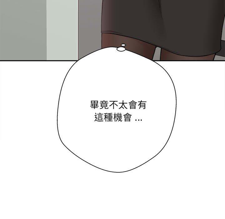 韩国漫画新人OL的私密帐号韩漫_新人OL的私密帐号-第1话在线免费阅读-韩国漫画-第61张图片