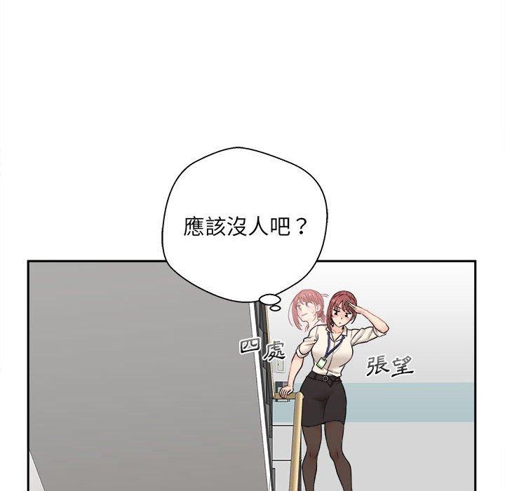 韩国漫画新人OL的私密帐号韩漫_新人OL的私密帐号-第1话在线免费阅读-韩国漫画-第62张图片