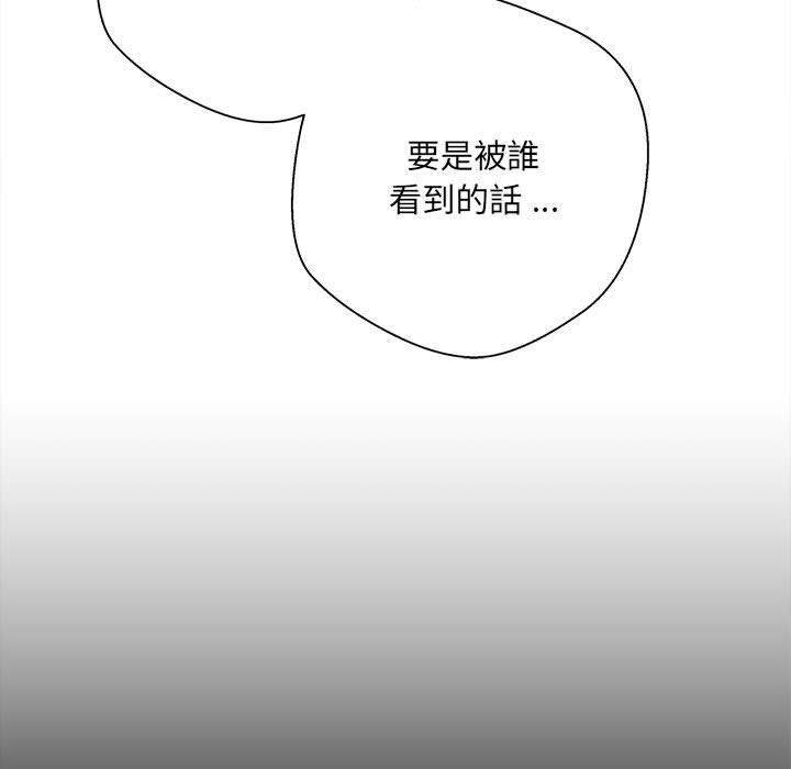 韩国漫画新人OL的私密帐号韩漫_新人OL的私密帐号-第1话在线免费阅读-韩国漫画-第75张图片