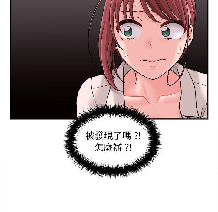 韩国漫画新人OL的私密帐号韩漫_新人OL的私密帐号-第1话在线免费阅读-韩国漫画-第101张图片