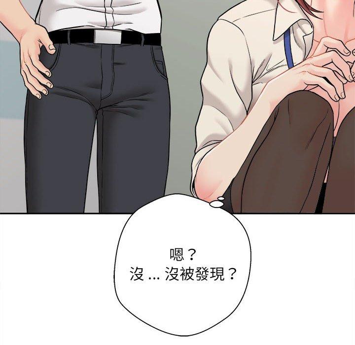 韩国漫画新人OL的私密帐号韩漫_新人OL的私密帐号-第1话在线免费阅读-韩国漫画-第109张图片