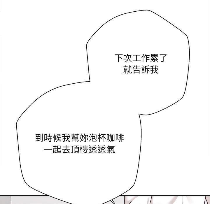 韩国漫画新人OL的私密帐号韩漫_新人OL的私密帐号-第1话在线免费阅读-韩国漫画-第115张图片