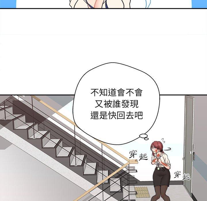 韩国漫画新人OL的私密帐号韩漫_新人OL的私密帐号-第1话在线免费阅读-韩国漫画-第129张图片