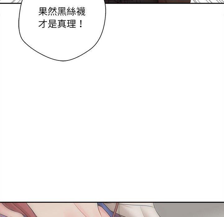 韩国漫画新人OL的私密帐号韩漫_新人OL的私密帐号-第1话在线免费阅读-韩国漫画-第146张图片