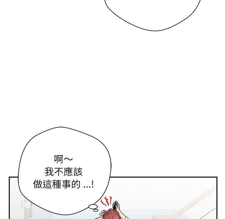 韩国漫画新人OL的私密帐号韩漫_新人OL的私密帐号-第2话在线免费阅读-韩国漫画-第28张图片