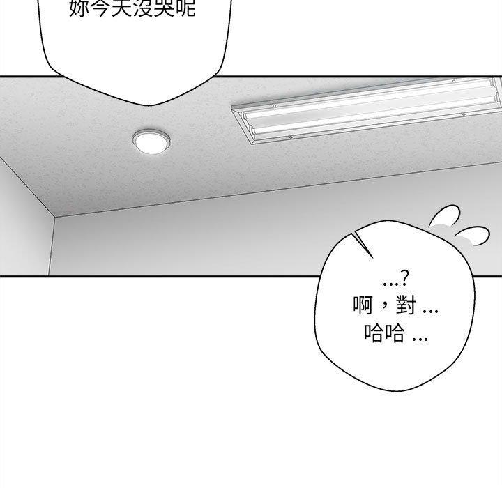 韩国漫画新人OL的私密帐号韩漫_新人OL的私密帐号-第2话在线免费阅读-韩国漫画-第35张图片