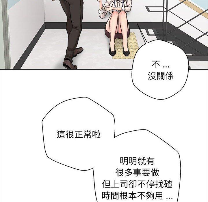 韩国漫画新人OL的私密帐号韩漫_新人OL的私密帐号-第2话在线免费阅读-韩国漫画-第40张图片