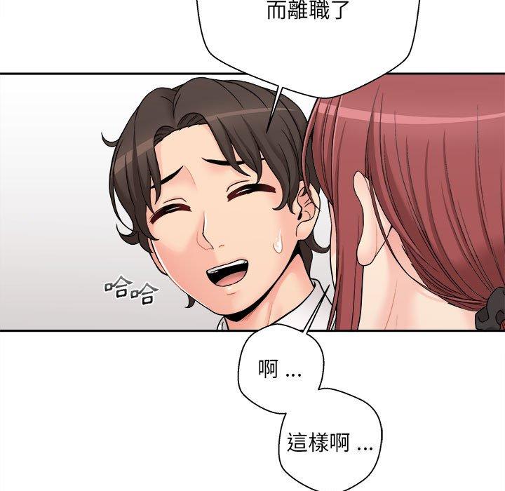 韩国漫画新人OL的私密帐号韩漫_新人OL的私密帐号-第2话在线免费阅读-韩国漫画-第43张图片