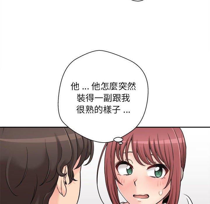 韩国漫画新人OL的私密帐号韩漫_新人OL的私密帐号-第2话在线免费阅读-韩国漫画-第44张图片