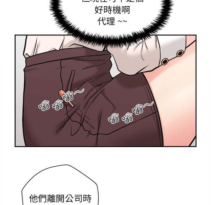 韩国漫画新人OL的私密帐号韩漫_新人OL的私密帐号-第2话在线免费阅读-韩国漫画-第46张图片