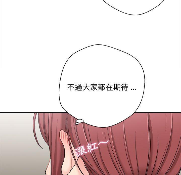 韩国漫画新人OL的私密帐号韩漫_新人OL的私密帐号-第2话在线免费阅读-韩国漫画-第75张图片