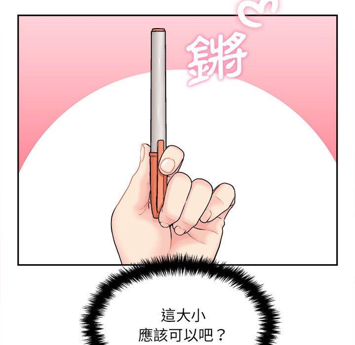 韩国漫画新人OL的私密帐号韩漫_新人OL的私密帐号-第2话在线免费阅读-韩国漫画-第95张图片