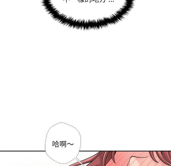 韩国漫画新人OL的私密帐号韩漫_新人OL的私密帐号-第2话在线免费阅读-韩国漫画-第102张图片