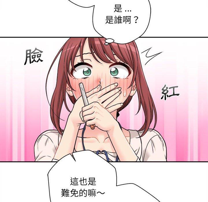 韩国漫画新人OL的私密帐号韩漫_新人OL的私密帐号-第2话在线免费阅读-韩国漫画-第110张图片